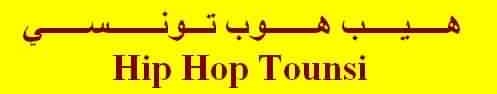 Meilleur site de rap Tunisien